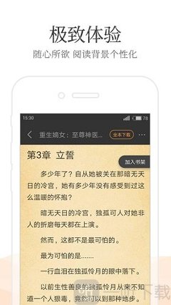 龙虎游戏APP官方下载